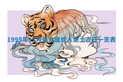 2026年01月08日打牌打麻将财神方向