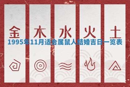 今日农历2025年五月廿六黄历新店开张适合吗,开业吉日