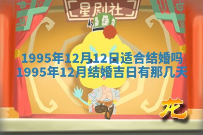 2026年3月份移徙良辰,搬家的好日子