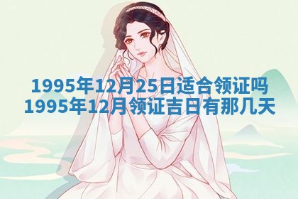 2026年02月27日李姓男宝宝起名必读：八字喜忌用字详解