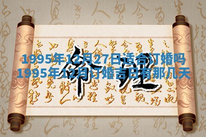 2026年01月09日各时辰财神方向,每日财神方位查询