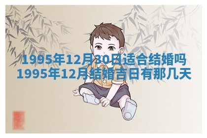 2026年01月09日各时辰财神方向,每日财神方位查询