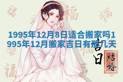 八字五行与田姓：2026年03月02日出生女宝宝的理想名字分析