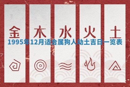 今天黄历2025年6月16日门户安装推荐指南,安门吉日查询