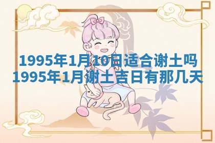八字五行与田姓：2026年03月02日出生女宝宝的理想名字分析