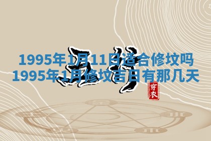 文姓男孩子名字推荐：2026年02月14日出生宝宝的吉祥起名