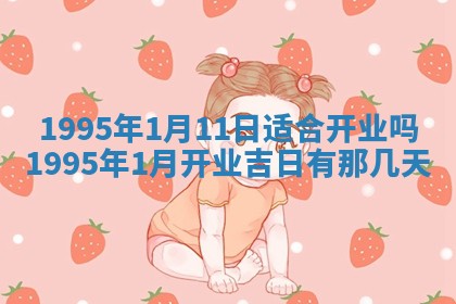 2026年01月09日各时辰财神方向,每日财神方位查询