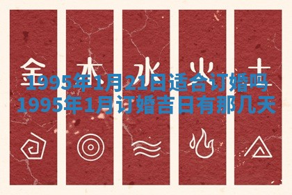 2026年01月09日各时辰财神方向,每日财神方位查询