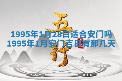 今日2025年7月12日嫁娶老黄历适宜吗,农历2025年六月十八嫁娶日子