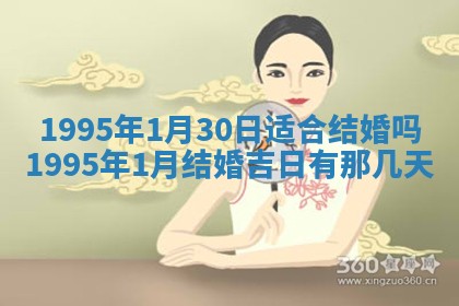2026年01月09日各时辰财神方向,每日财神方位查询