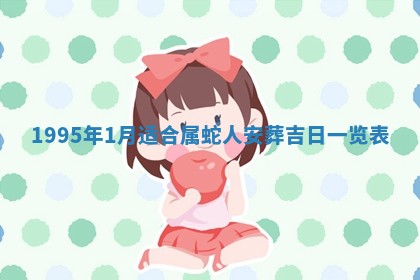 徐姓2026年02月08日出生女孩子取名宜用字大全