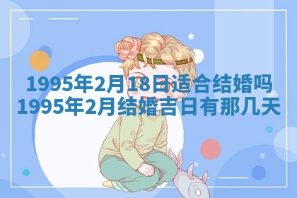 八字五行与田姓：2026年03月02日出生女宝宝的理想名字分析