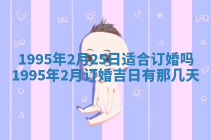 八字五行与田姓：2026年03月02日出生女宝宝的理想名字分析