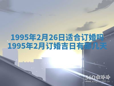 2026年01月12日打麻将财神方位打麻将攻略