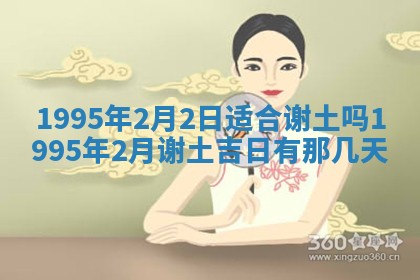 2025年6月20日推荐商业启动吗,这天开业合适吗