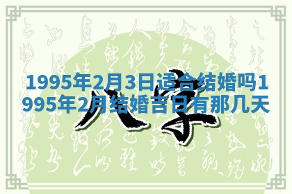 八字五行与田姓：2026年03月02日出生女宝宝的理想名字分析