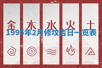 2026年01月09日各时辰财神方向,每日财神方位查询