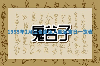 文姓男孩子名字推荐：2026年02月14日出生宝宝的吉祥起名