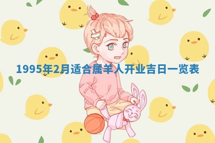 2026年01月09日各时辰财神方向,每日财神方位查询