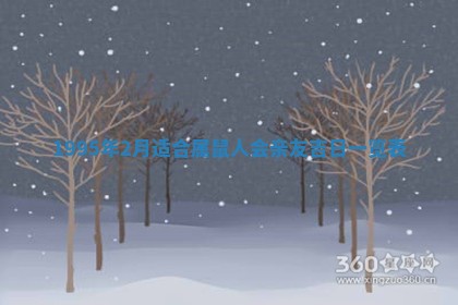 八字五行与田姓：2026年03月02日出生女宝宝的理想名字分析