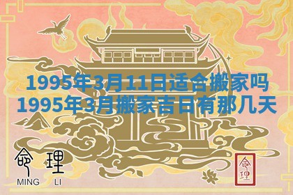 文姓男孩子名字推荐：2026年02月14日出生宝宝的吉祥起名