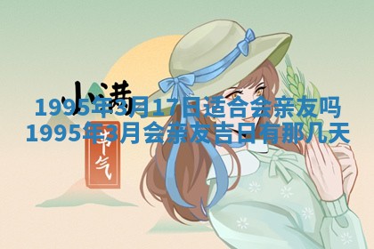 农历2025年六月初二黄历动土适宜吗,动土吉日查询