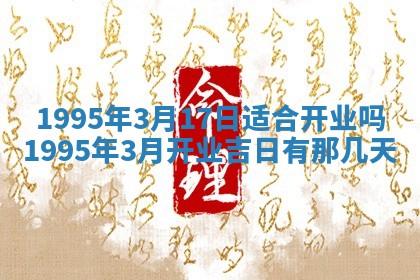 农历2025年六月初二黄历动土适宜吗,动土吉日查询