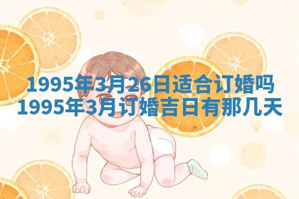 2025年6月20日推荐商业启动吗,这天开业合适吗