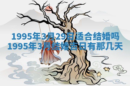 2026年01月09日各时辰财神方向,每日财神方位查询