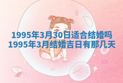 2026年01月09日各时辰财神方向,每日财神方位查询