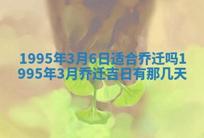 2026年01月09日各时辰财神方向,每日财神方位查询