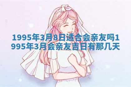 2026年01月11日打麻将财神朝向专业分析