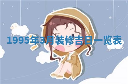 2026年01月08日打牌打麻将财神方向