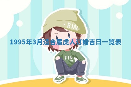 2026年01月11日打麻将财神朝向专业分析