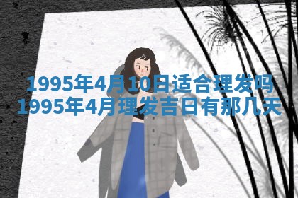八字五行与田姓：2026年03月02日出生女宝宝的理想名字分析