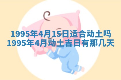 2026年01月09日各时辰财神方向,每日财神方位查询