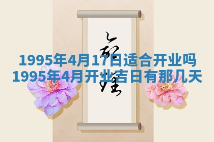 八字五行与田姓：2026年03月02日出生女宝宝的理想名字分析