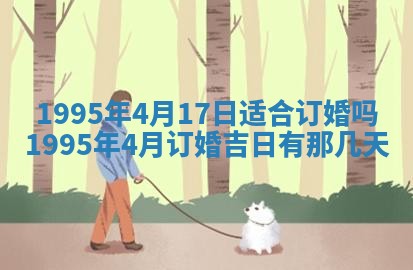 八字五行与田姓：2026年03月02日出生女宝宝的理想名字分析
