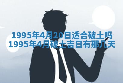今日农历2025年五月廿六黄历新店开张适合吗,开业吉日