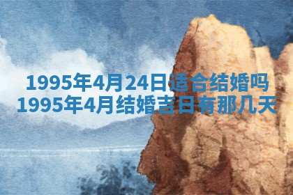 2026年01月09日各时辰财神方向,每日财神方位查询