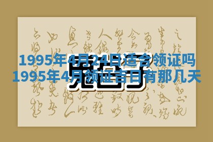 2026年01月09日各时辰财神方向,每日财神方位查询