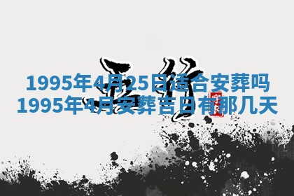 八字五行与田姓：2026年03月02日出生女宝宝的理想名字分析