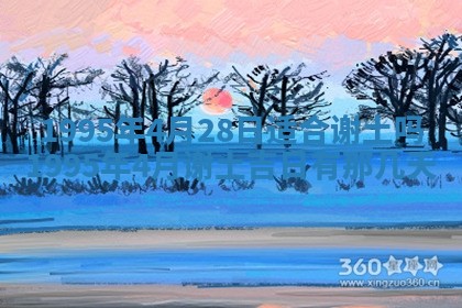 八字五行与田姓：2026年03月02日出生女宝宝的理想名字分析