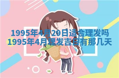 2026年3月份适合装修的黄道吉日