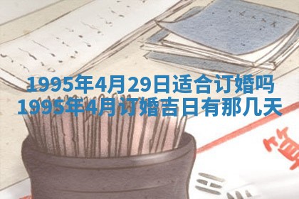 2026年01月11日打麻将财神朝向专业分析