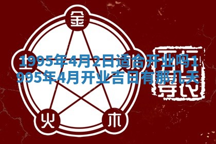 2026年01月09日各时辰财神方向,每日财神方位查询
