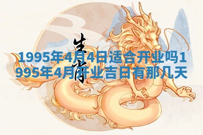 2026年01月09日各时辰财神方向,每日财神方位查询
