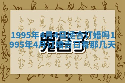 2026年3月份适合装修的黄道吉日