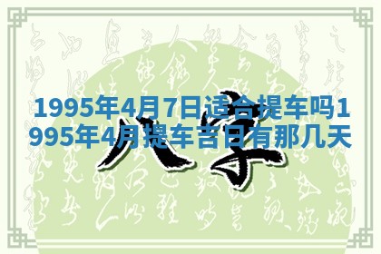 2026年01月09日各时辰财神方向,每日财神方位查询