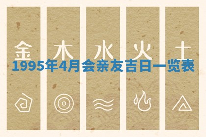 2026年01月07日打麻将财神方位财神方位详解